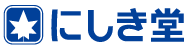 にしき堂